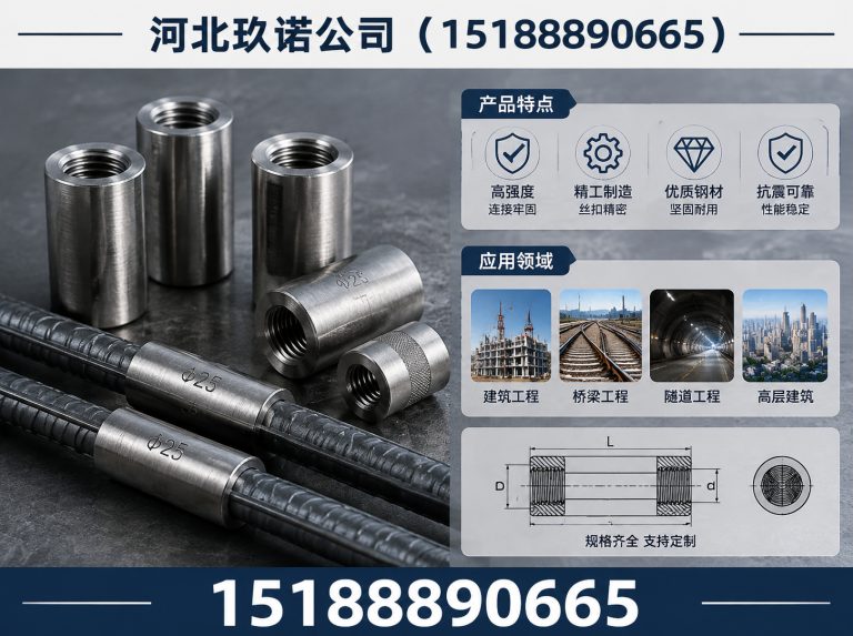 涉县河北玖诺公司展示图