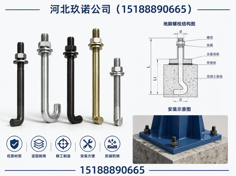 涉县光伏热镀锌螺栓展示图